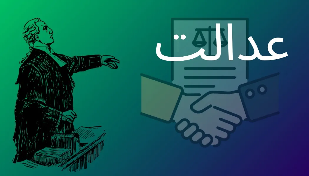 قراردادهای...