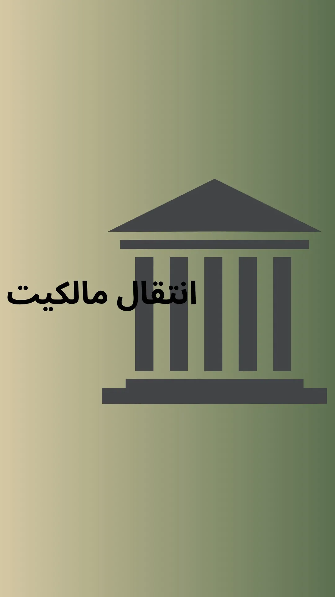 یکی از مباحث...