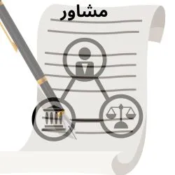 برای حفظ...