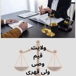 مطابق مواد...