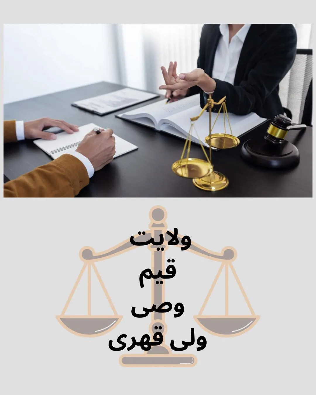 مطابق مواد...