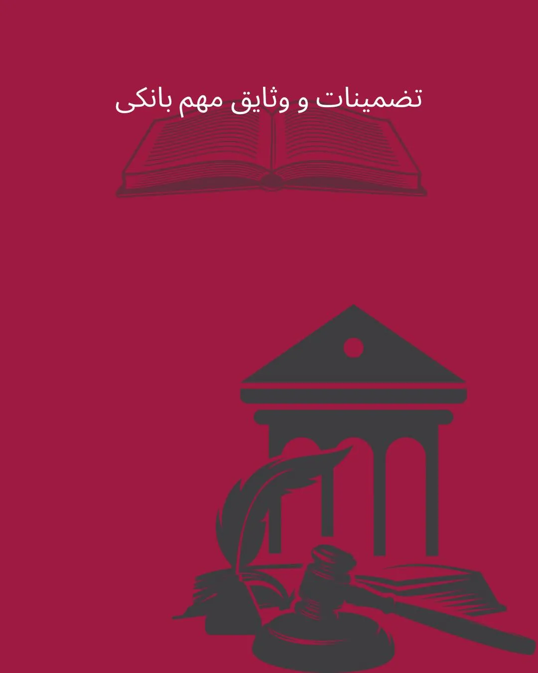 یکی از مباحث...