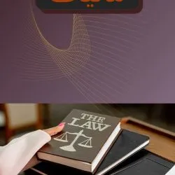 مالیات بر...