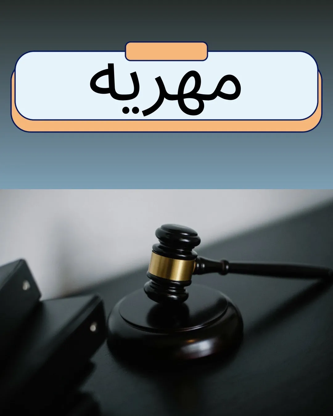 یکی از مباحث...