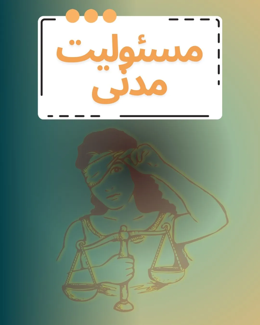 یکی از مباحث...