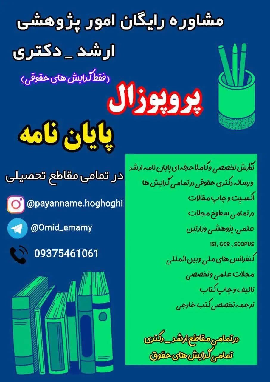 «نگارش...