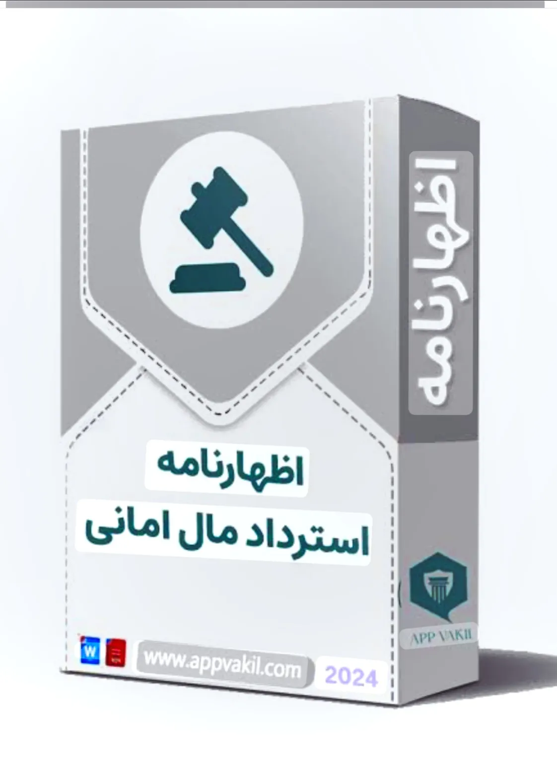 معضل امتناع...