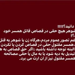 وقتی عشق به...