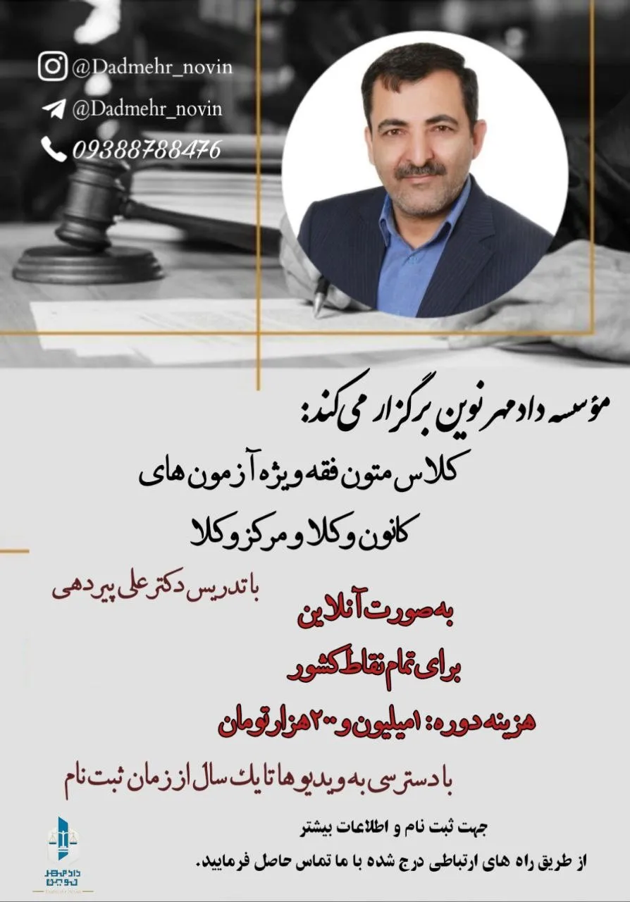 شروع موفقیت...