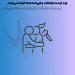 وقتی مالی...