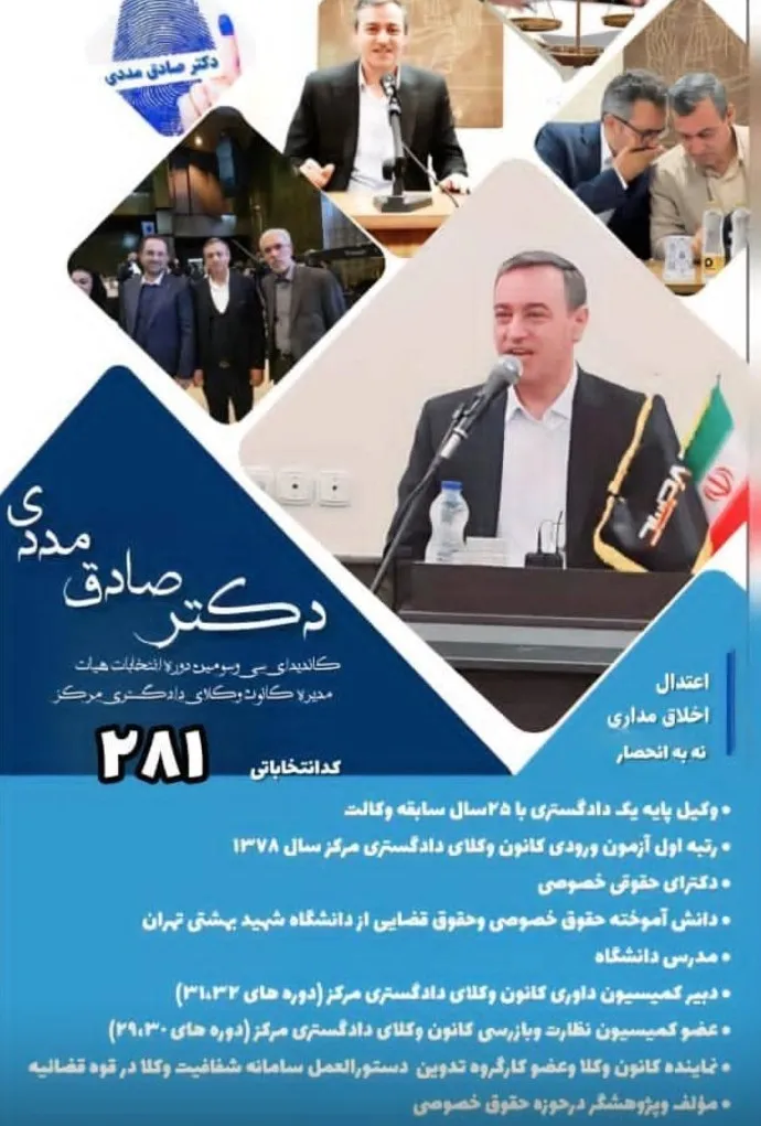 کانون مرکز...