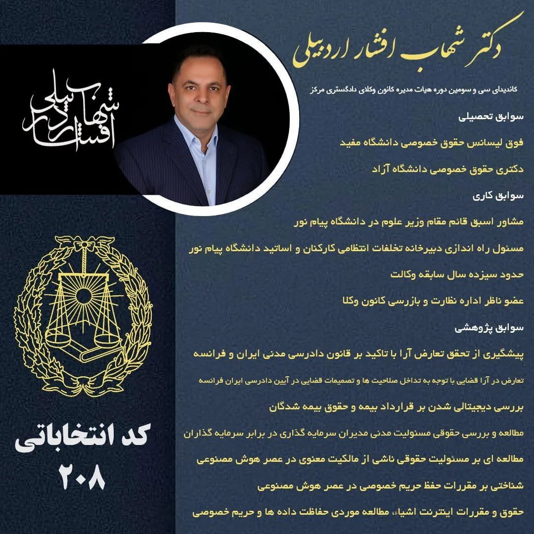 در روزگاری...
