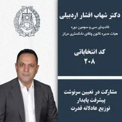 کانون مرکز...