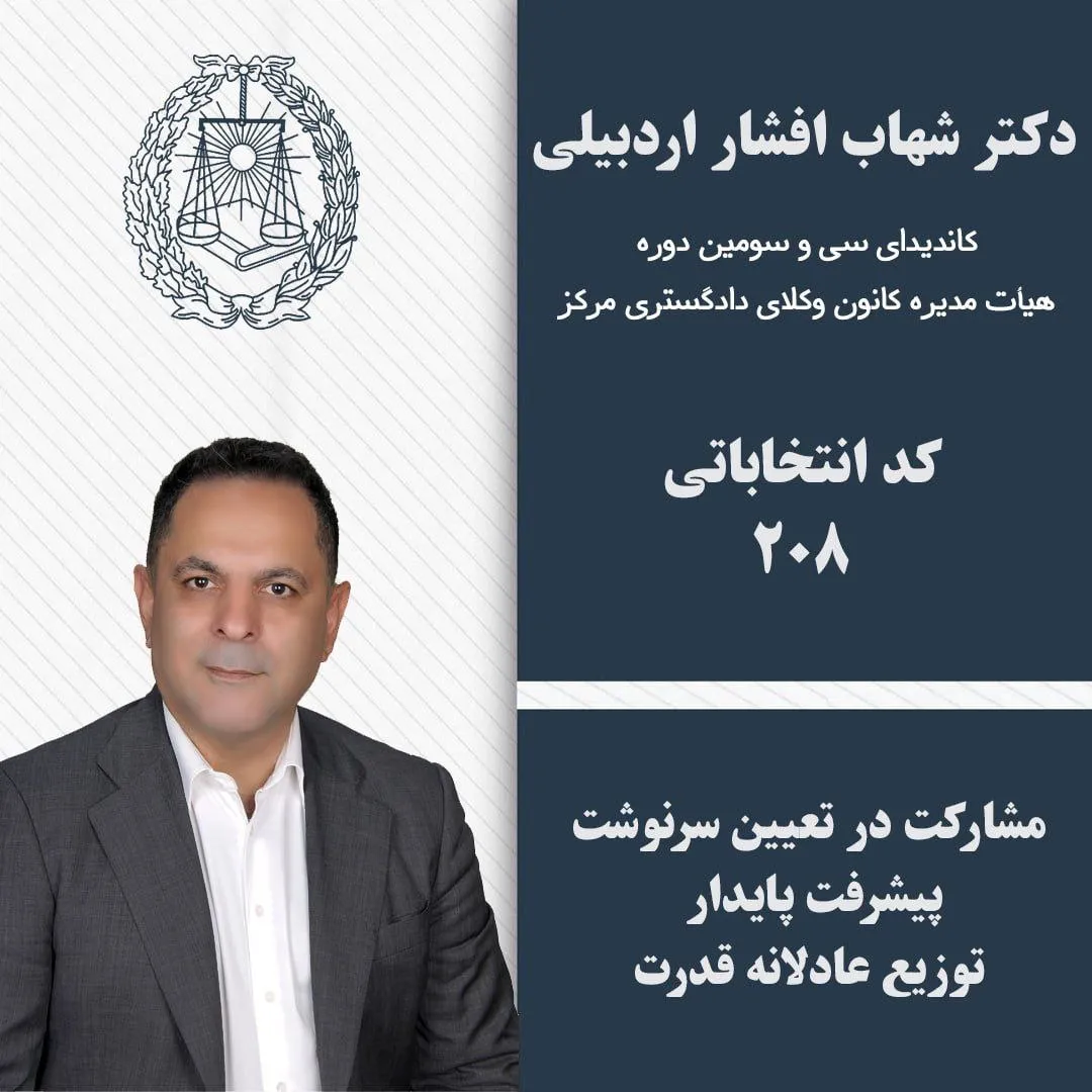 کانون مرکز...