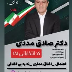 کانون مرکز...