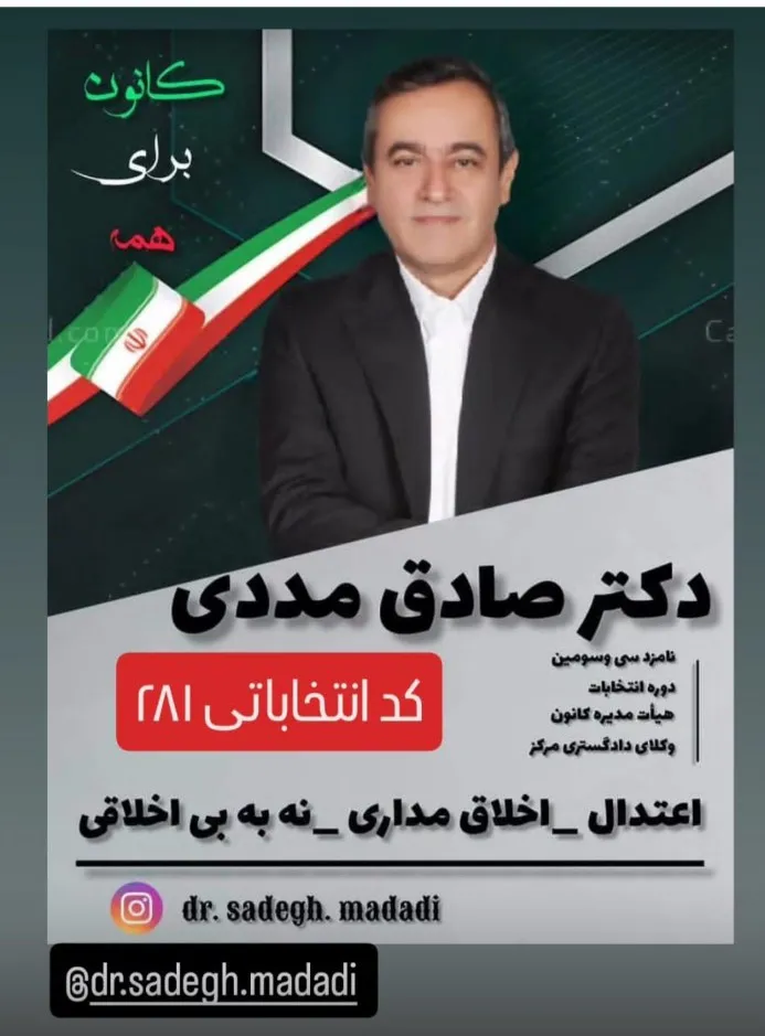 کانون مرکز...