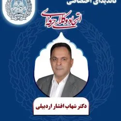 کانون مرکز...
