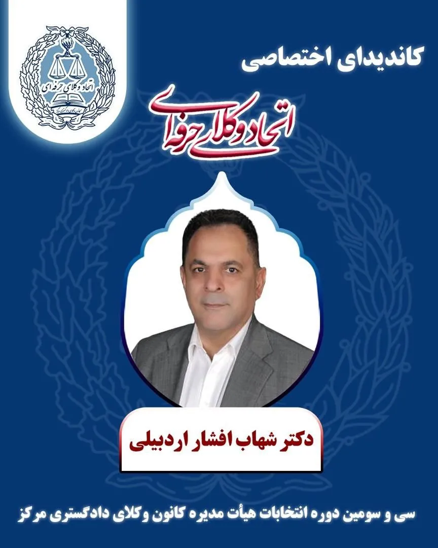 کانون مرکز...