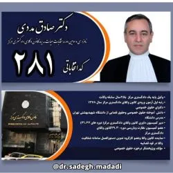 مرکز زمانی...