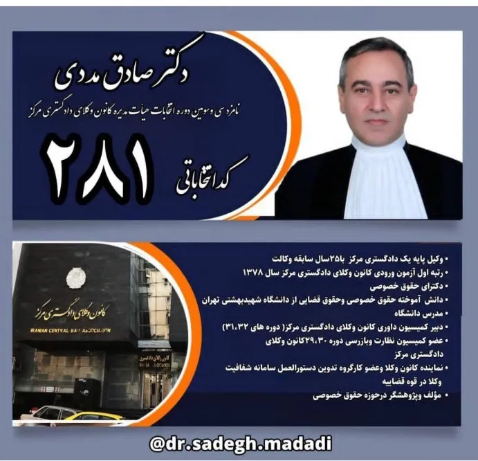 مرکز زمانی...