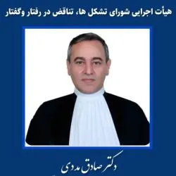 در روزگاری...