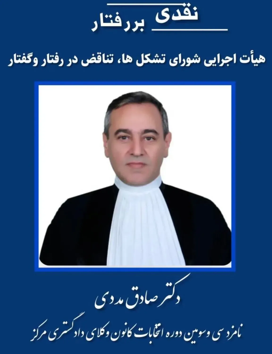 در روزگاری...