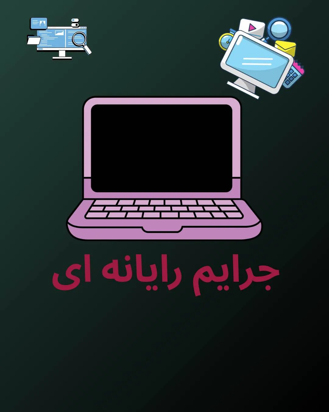 شامل هر...