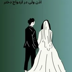 طبق قانون،...