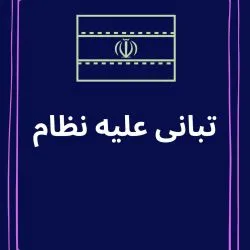 این جرم جزو...