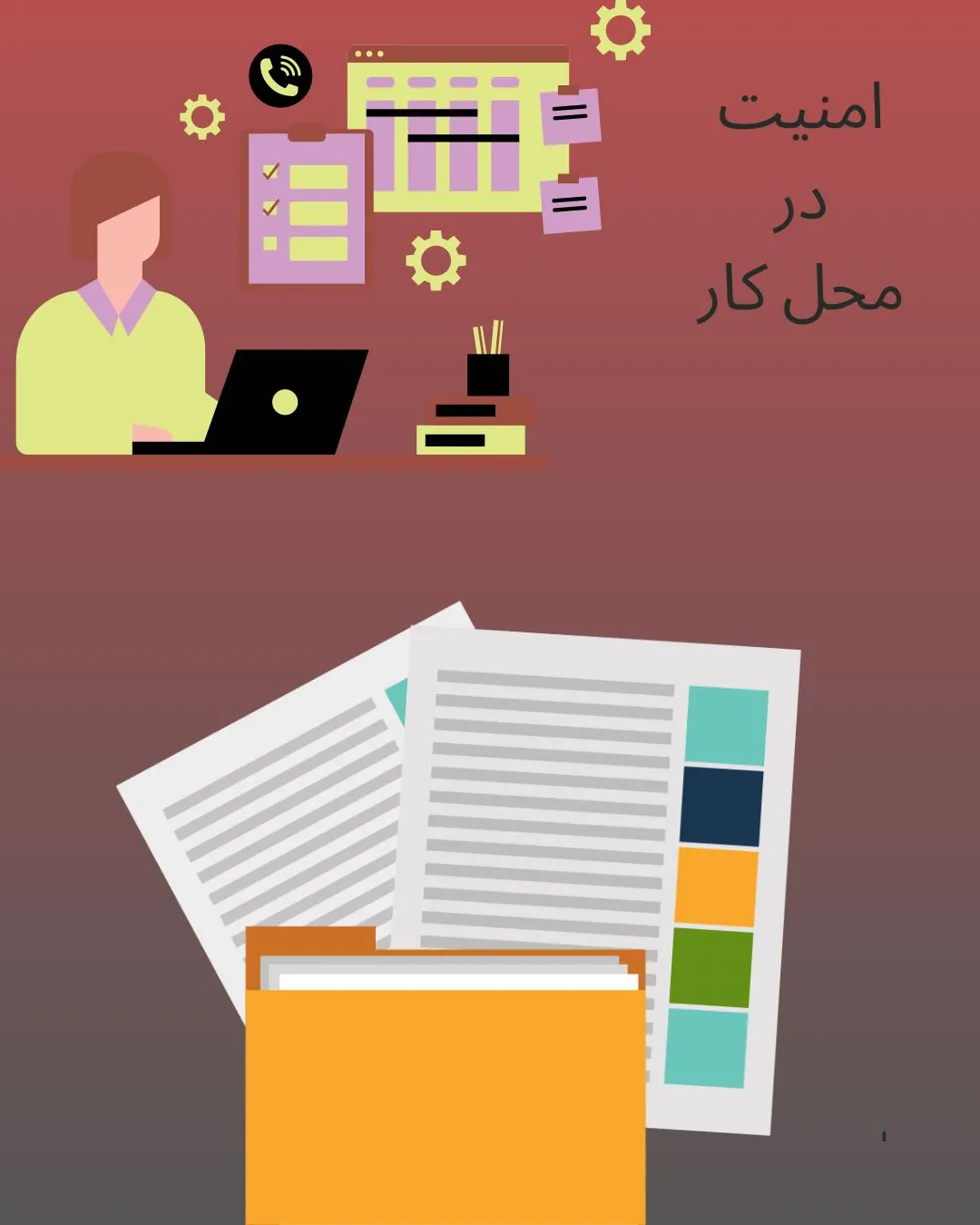 جرایم علیه...