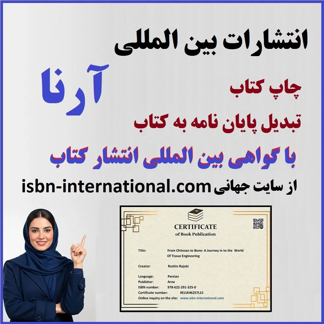 به فکر رزومه...