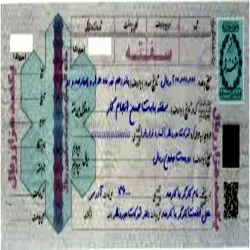 چه نکاتی را...