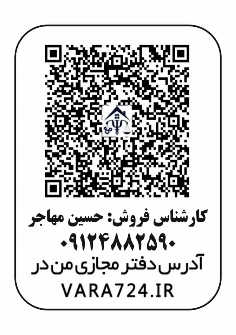 همکاران...