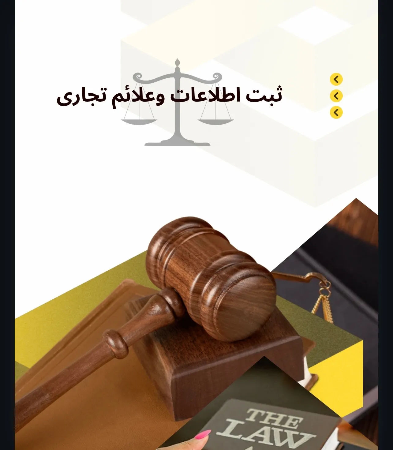 این بخش از...