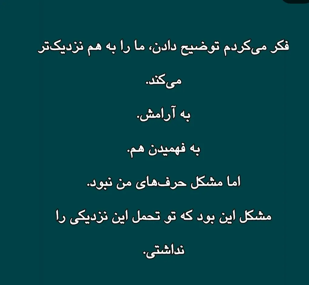 پارتنر های...