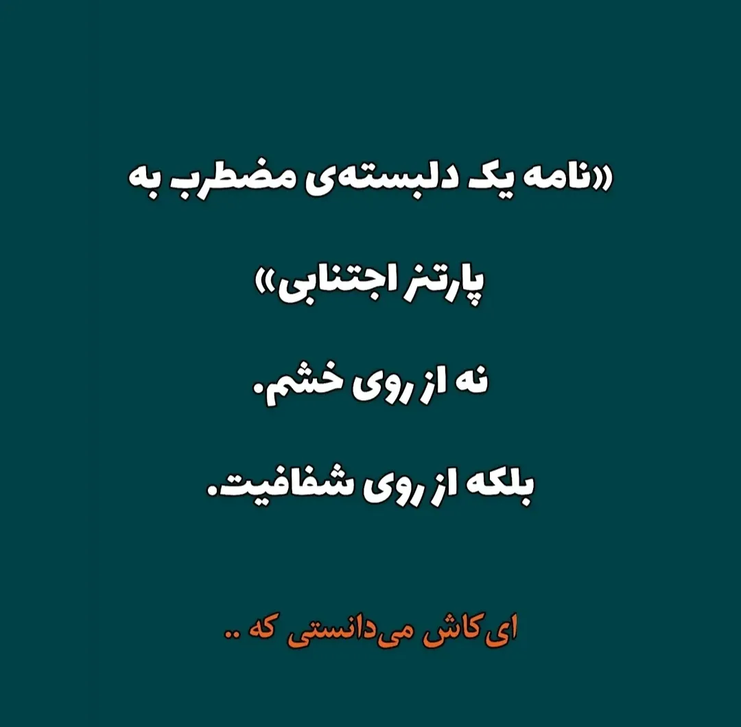 پارتنر های...