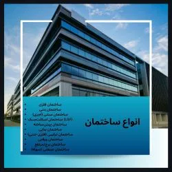 در معاملات و...