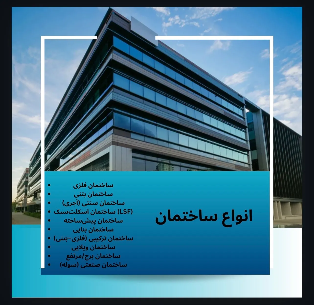 در معاملات و...