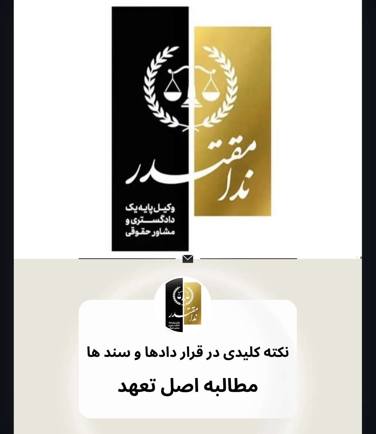 نکته کلیدی:...