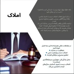 «خانه، فقط...