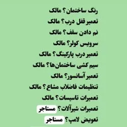 خلاصه و مفید