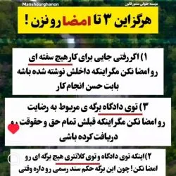 هرگز این سه...