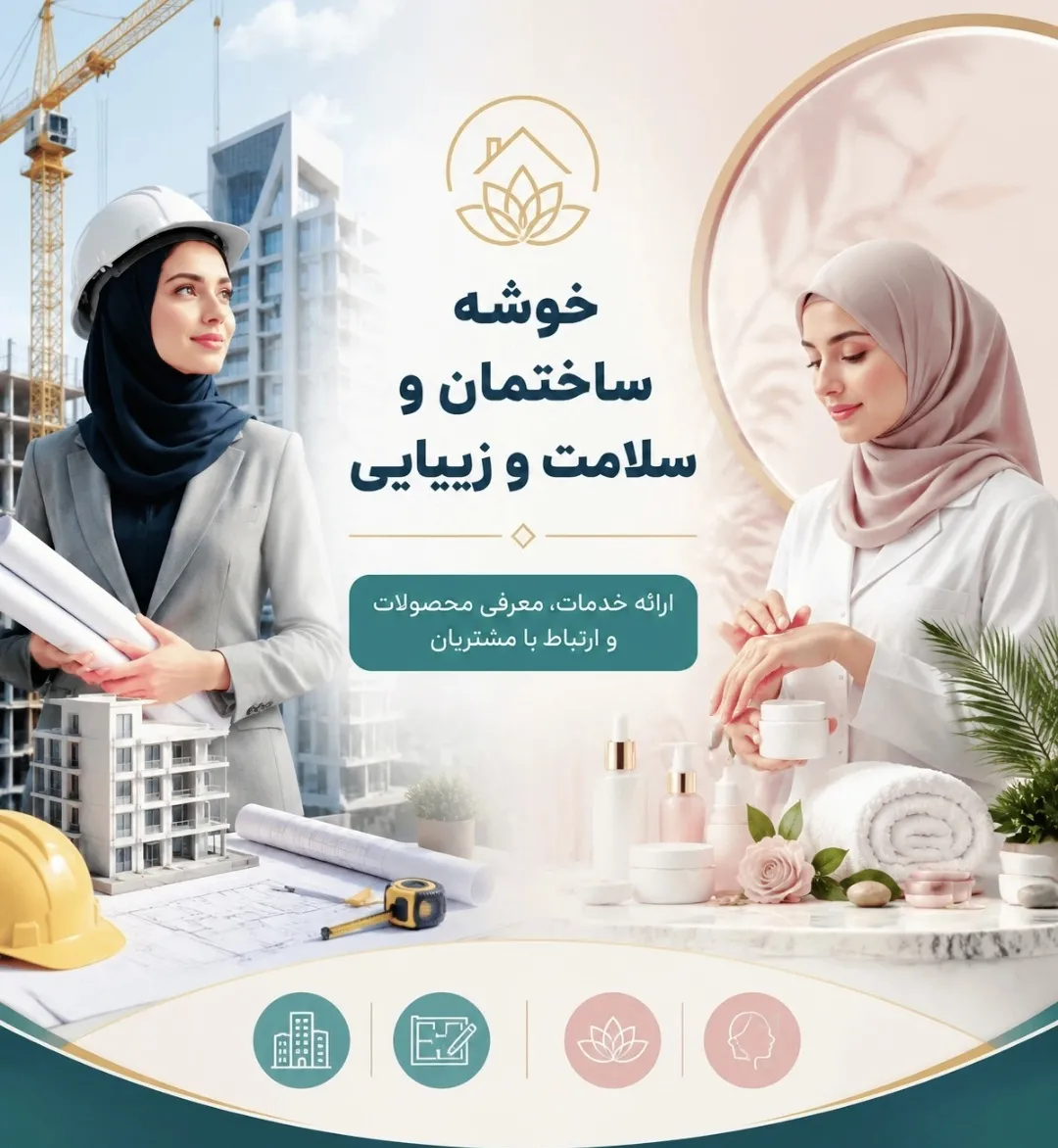 فراخوان...